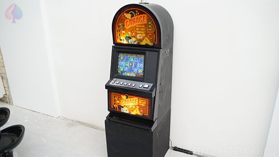 Игровой автомат «Гараж»